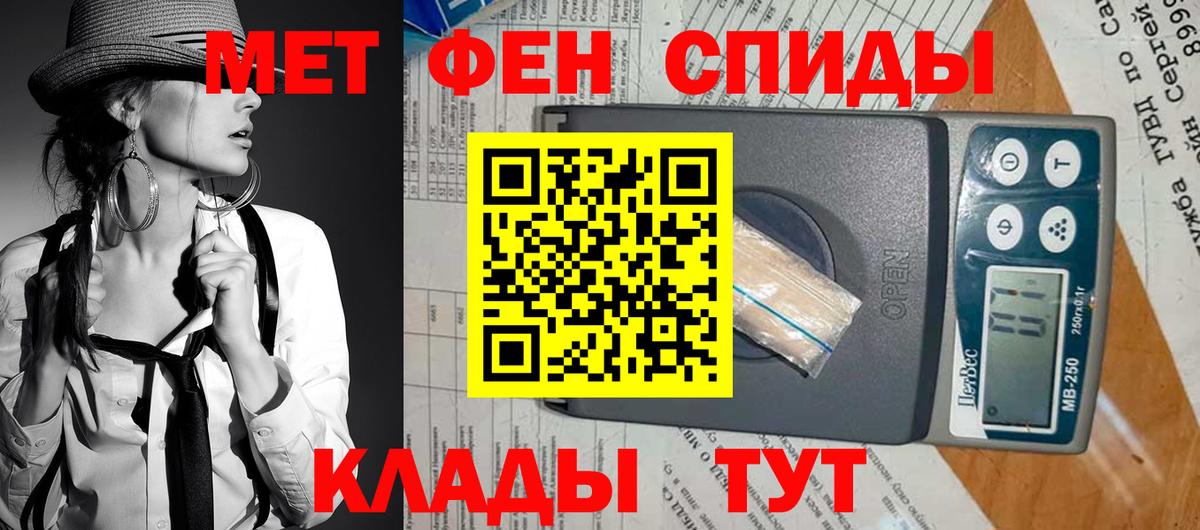 A PVP Урус-Мартан