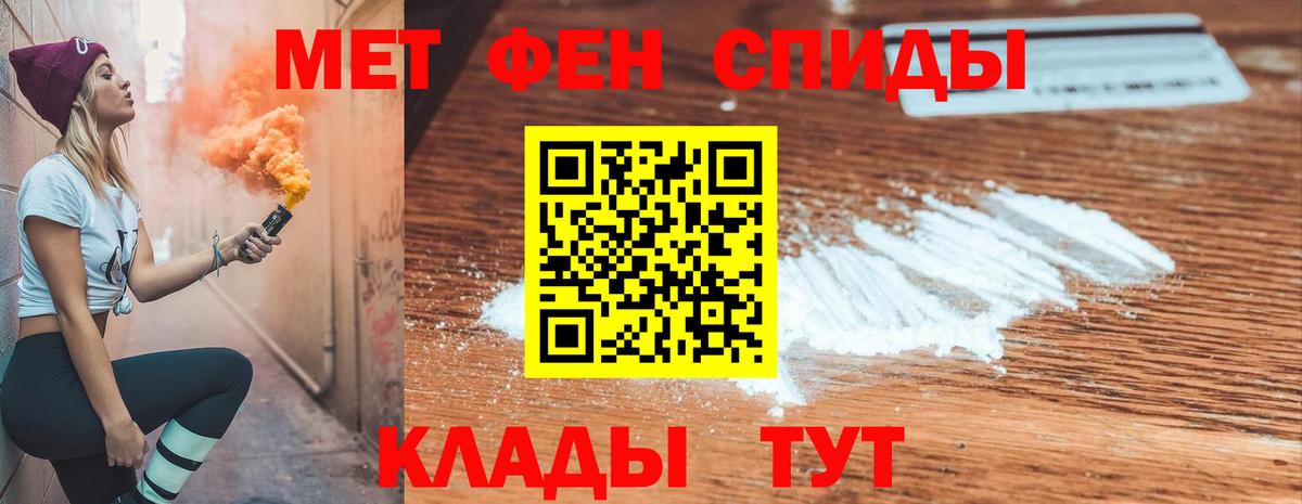 Урус-Мартан  АМФ  Вход с VPN  Amphetamine 98% 