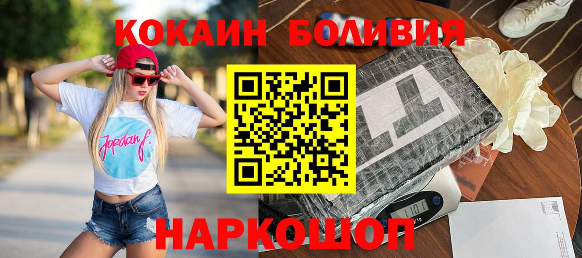 COCAIN FishScale Урус-Мартан