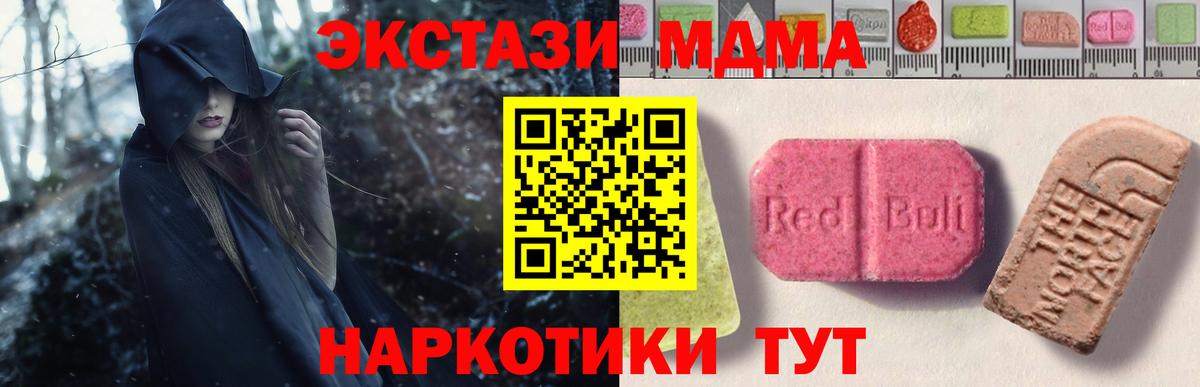 Меф МЯУ МЯУ   Амфетамин   Конопля  Альфа ПВП СК кристаллы  Вход с VPN  ЭКСТАЗИ  Урус-Мартан  ГАШИШ 