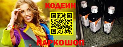 ALPHA-PVP Моздок