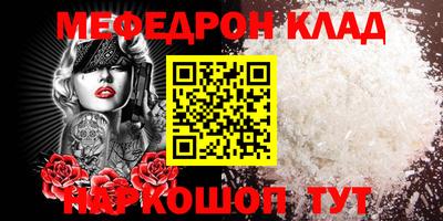 ALPHA-PVP Моздок