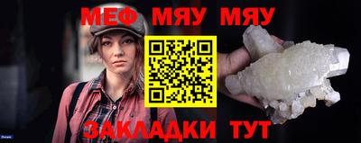 ALPHA-PVP Моздок