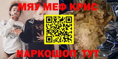 ALPHA-PVP Моздок