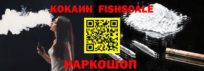 ALPHA-PVP Моздок