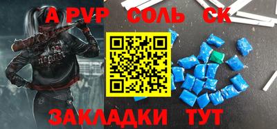 Альфа ПВП Можайск