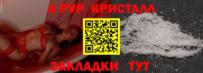 Альфа ПВП Можайск