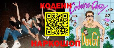 ALPHA-PVP Моздок