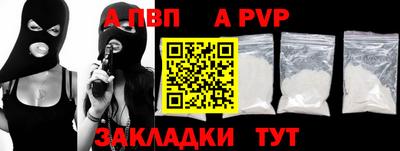 Альфа ПВП Можайск