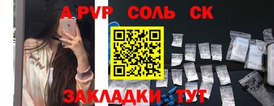 Альфа ПВП Можайск