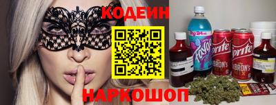 PSILOCYBIN Можга