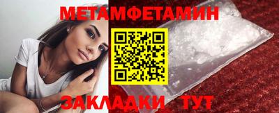 ALPHA-PVP Моздок