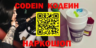 Альфа ПВП Можайск