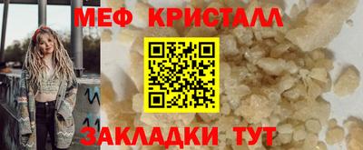ALPHA-PVP Моздок