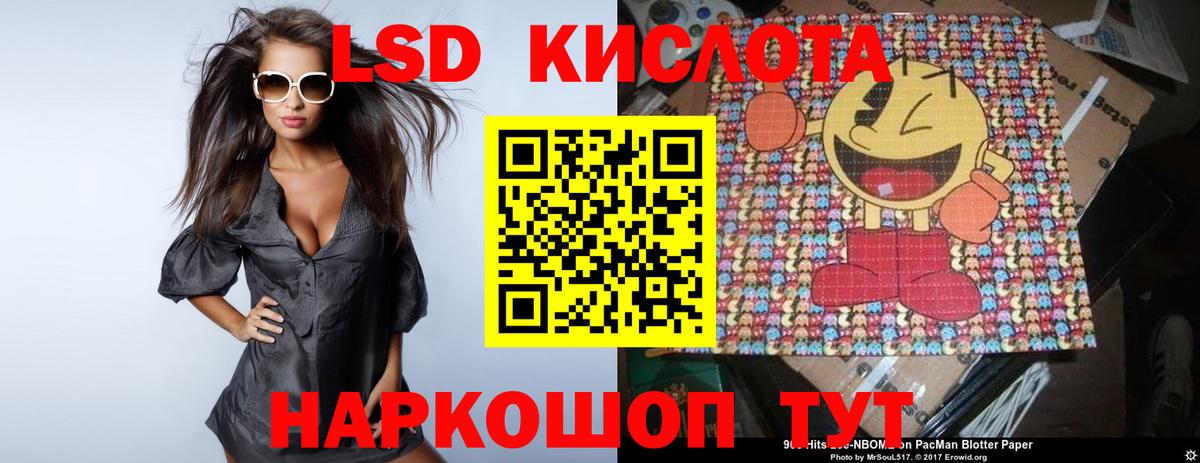 LSD-25 экстази ecstasy  MEGA tor  Урус-Мартан  Вход с VPN  ЛСД экстази ecstasy 