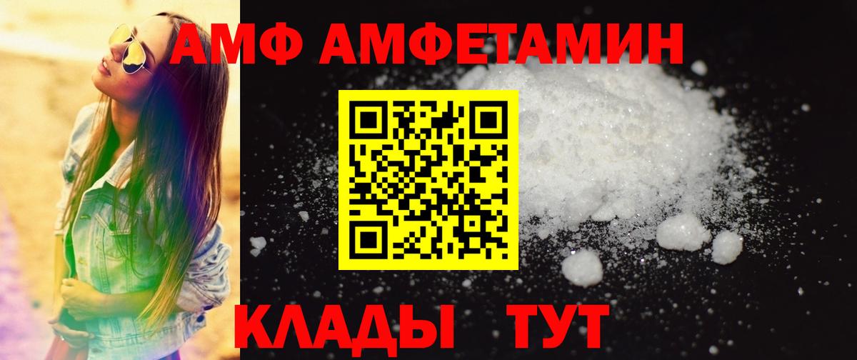 Урус-Мартан  МЕТАМФЕТАМИН пудра  Вход с VPN  МЕТАМФЕТАМИН пудра 