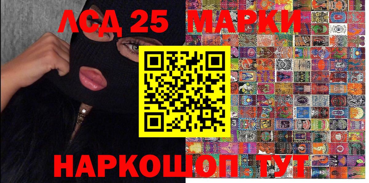 Марки N-bome 1,5мг  Вход с VPN  Урус-Мартан  Марки N-bome 1,5мг 