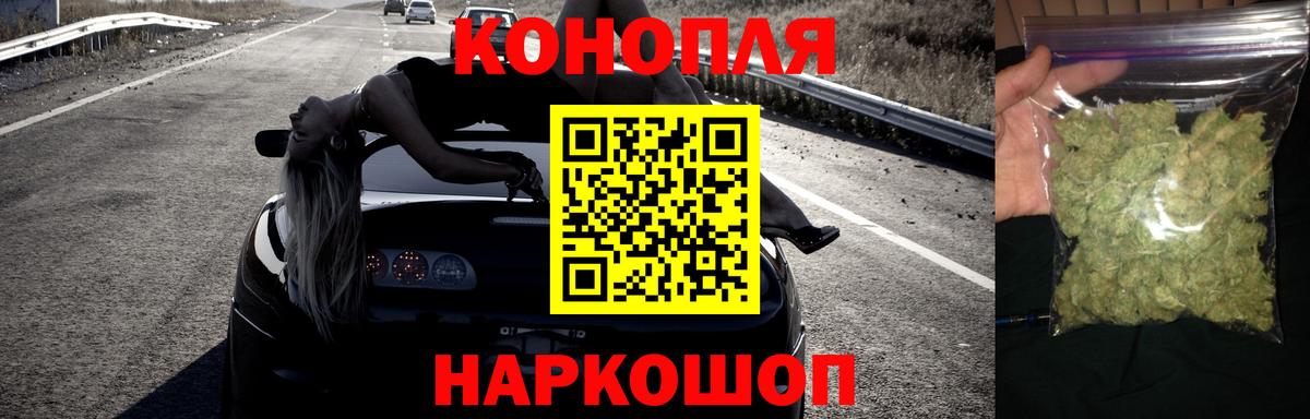 Конопля AK-47  Вход с VPN  Урус-Мартан  Марихуана план  МАРИХУАНА сатива 