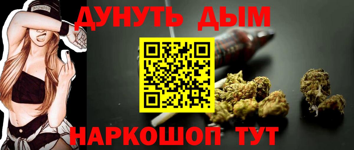 Конопля ГИДРОПОН Урус-Мартан
